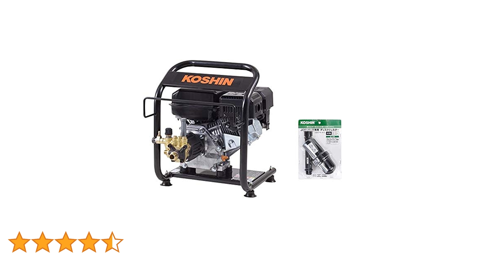 Amazon | 【セット品】工進(KOSHIN) エンジン式高圧洗浄機 JCE